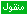  mnn.gif