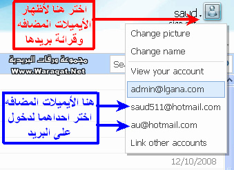 نقره لتكبير أو تصغير الصورة ونقرتين لعرض الصورة في صفحة مستقلة بحجمها الطبيعي