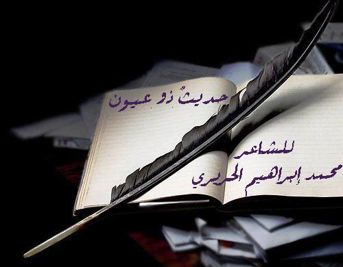 نقره لتكبير أو تصغير الصورة ونقرتين لعرض الصورة في صفحة مستقلة بحجمها الطبيعي